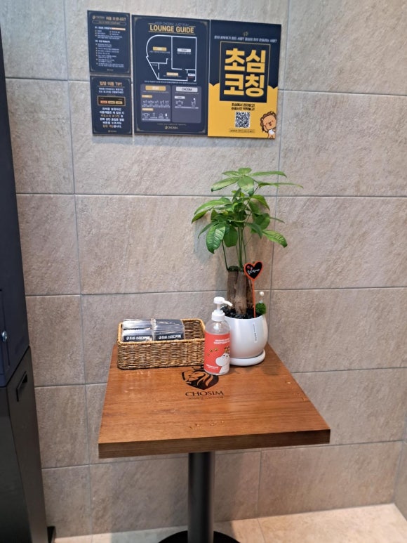 초심스터디카페수원 이미지