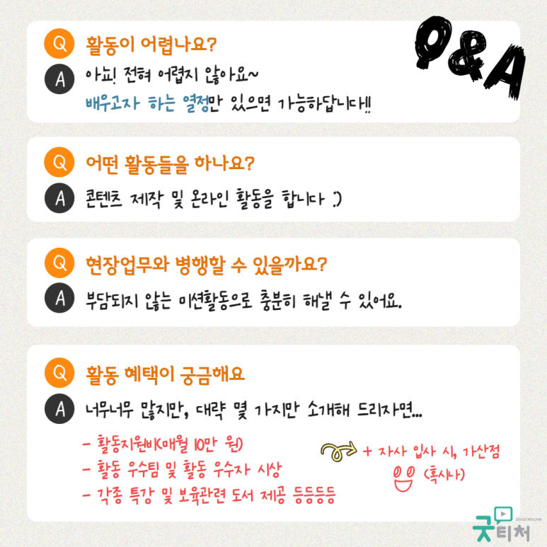 에듀케어 이미지