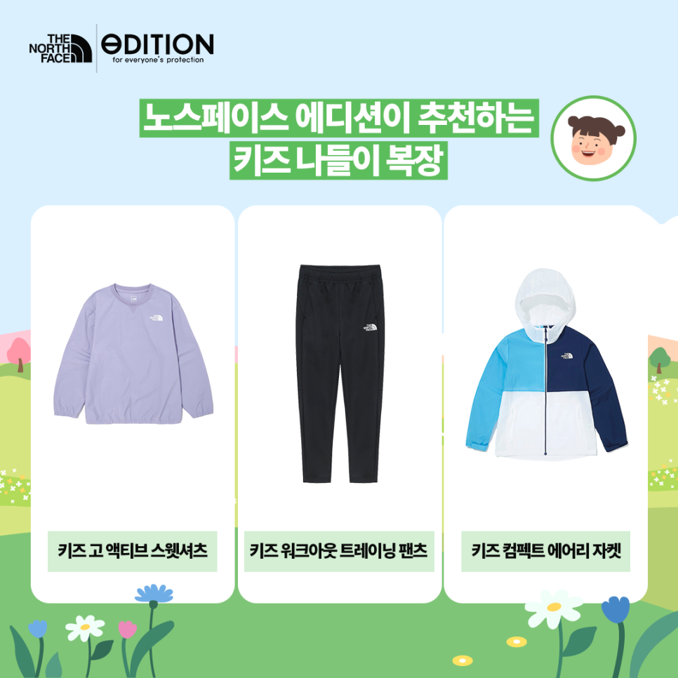 에디션롯데아울렛 이미지