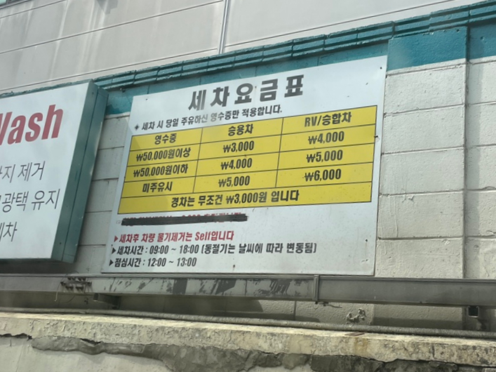 바이오주유소 이미지