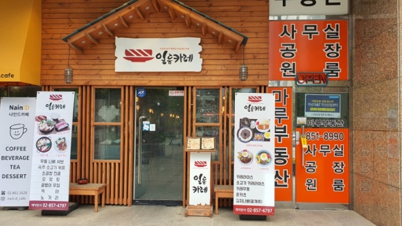 일등카레 이미지