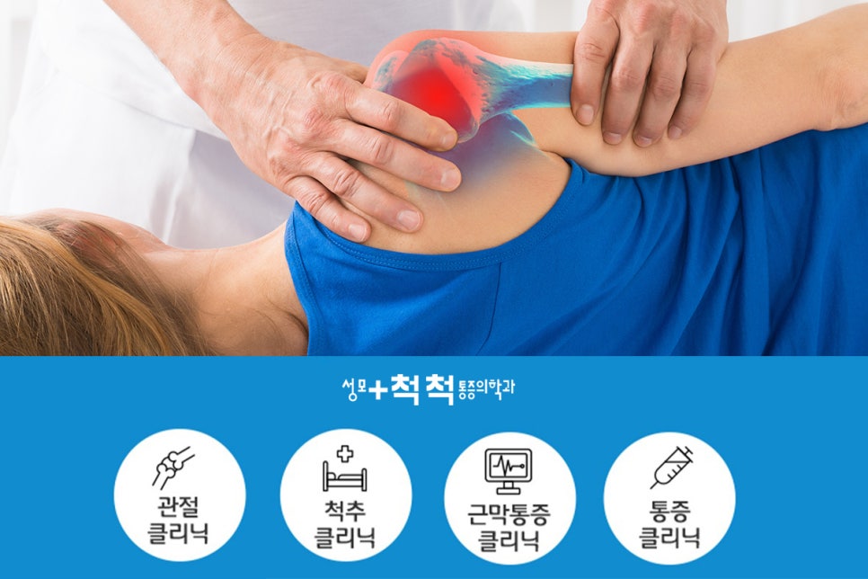 한빛마취통증의학과의원 이미지