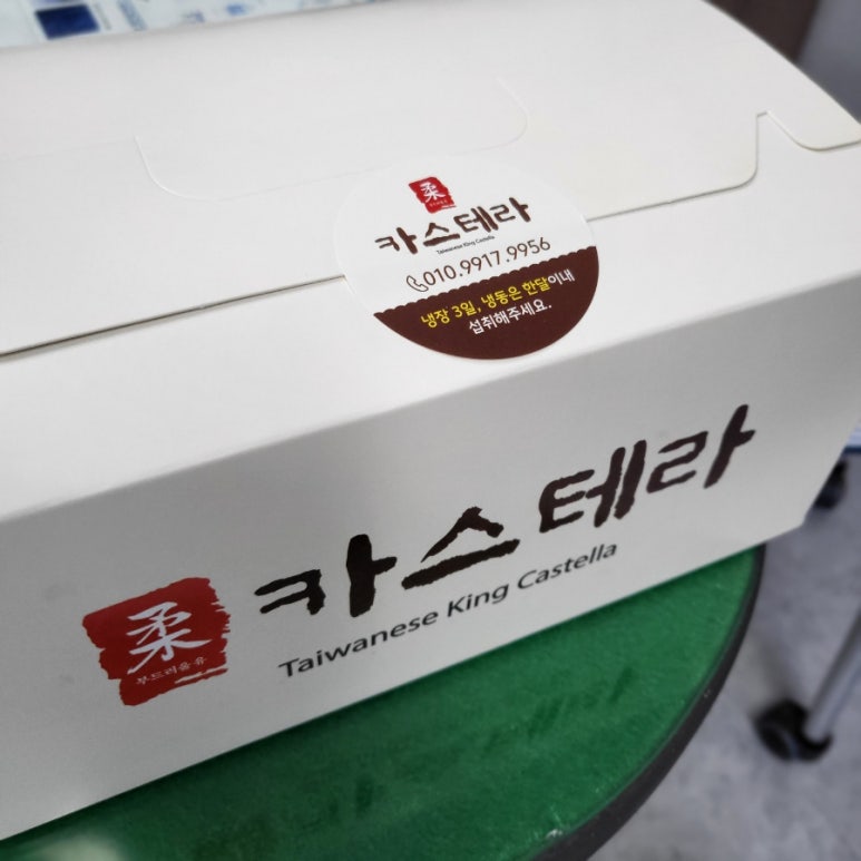 유카스테라 이미지