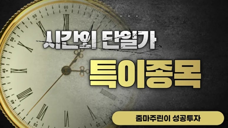 (주)한국엔바이텍 이미지