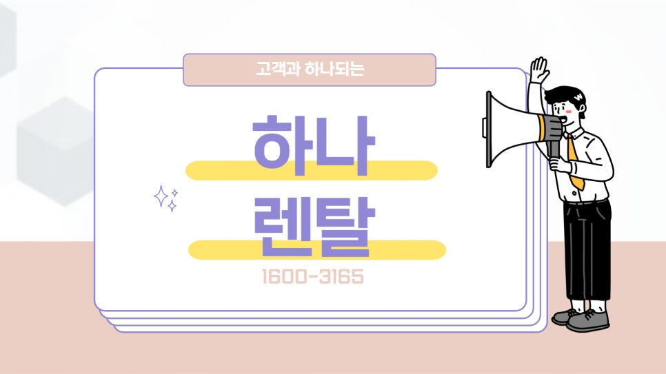 세종복합기복사기임대렌탈 이미지