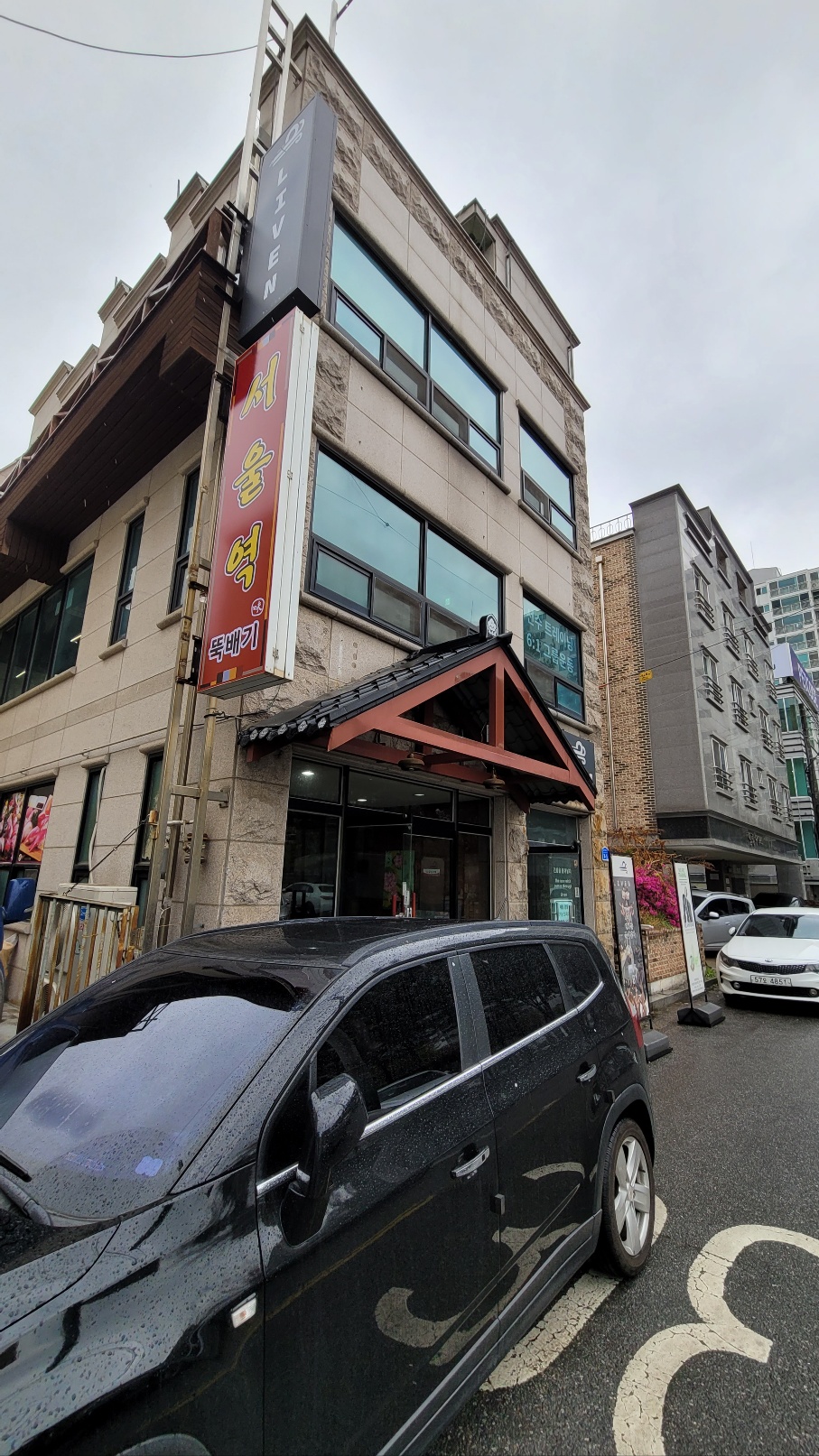 충남주방냉동 이미지