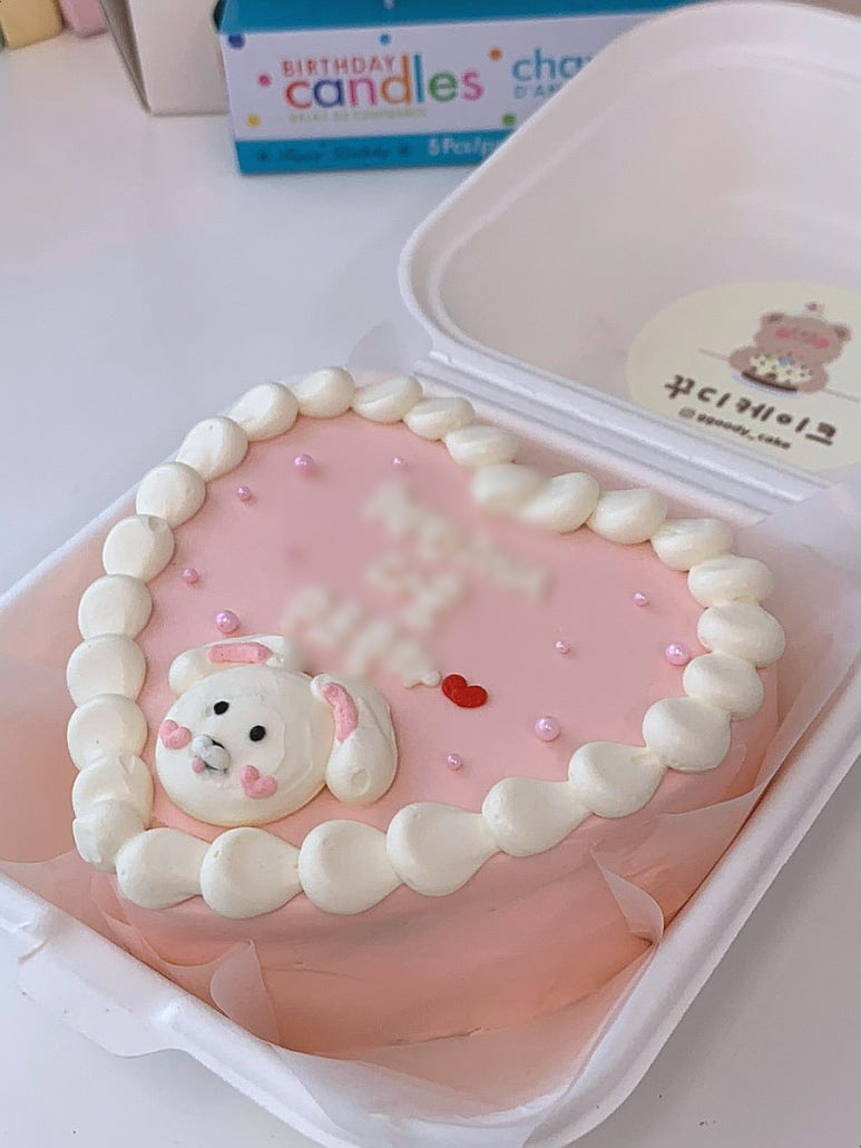 꾸디케이크 이미지