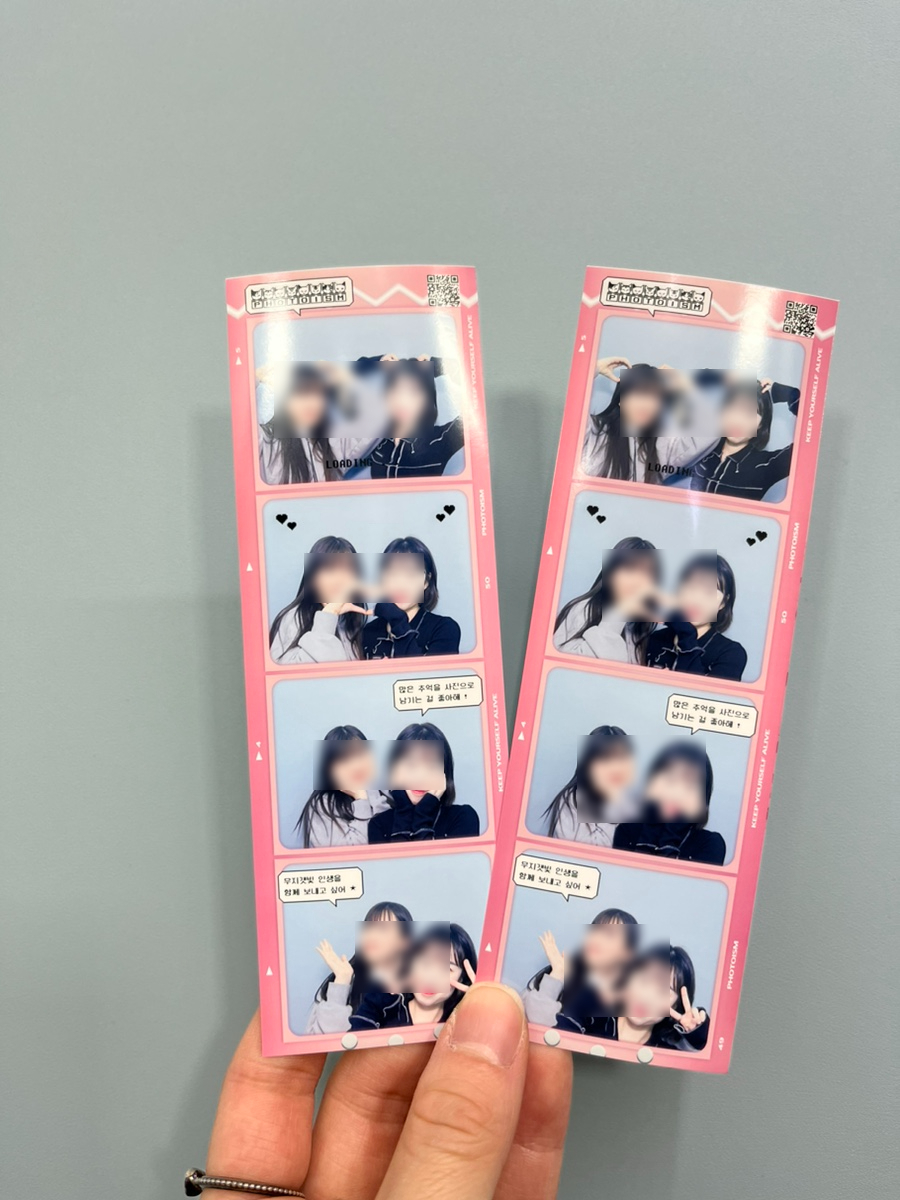 포토이즘상수점 이미지