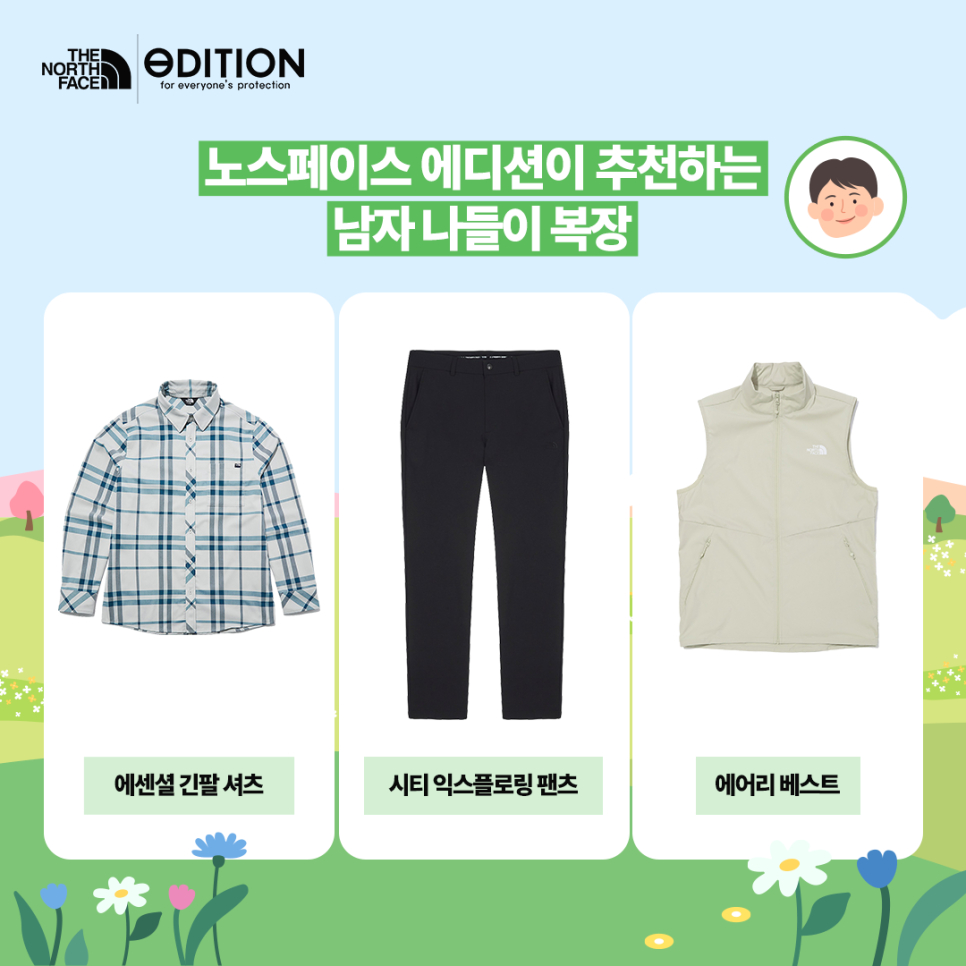 에디션롯데아울렛 이미지