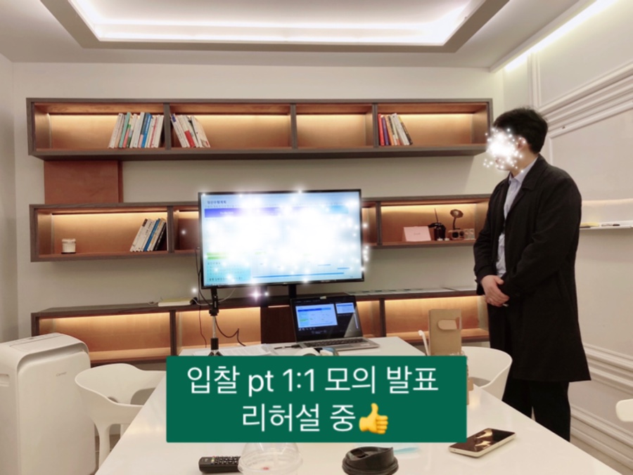 내일회계법인 이미지