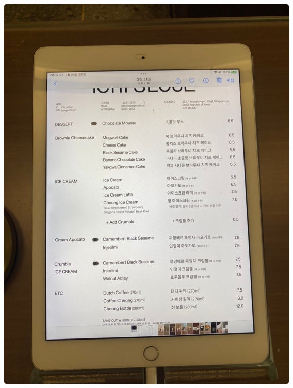 아이스크림맛있는곳 이미지