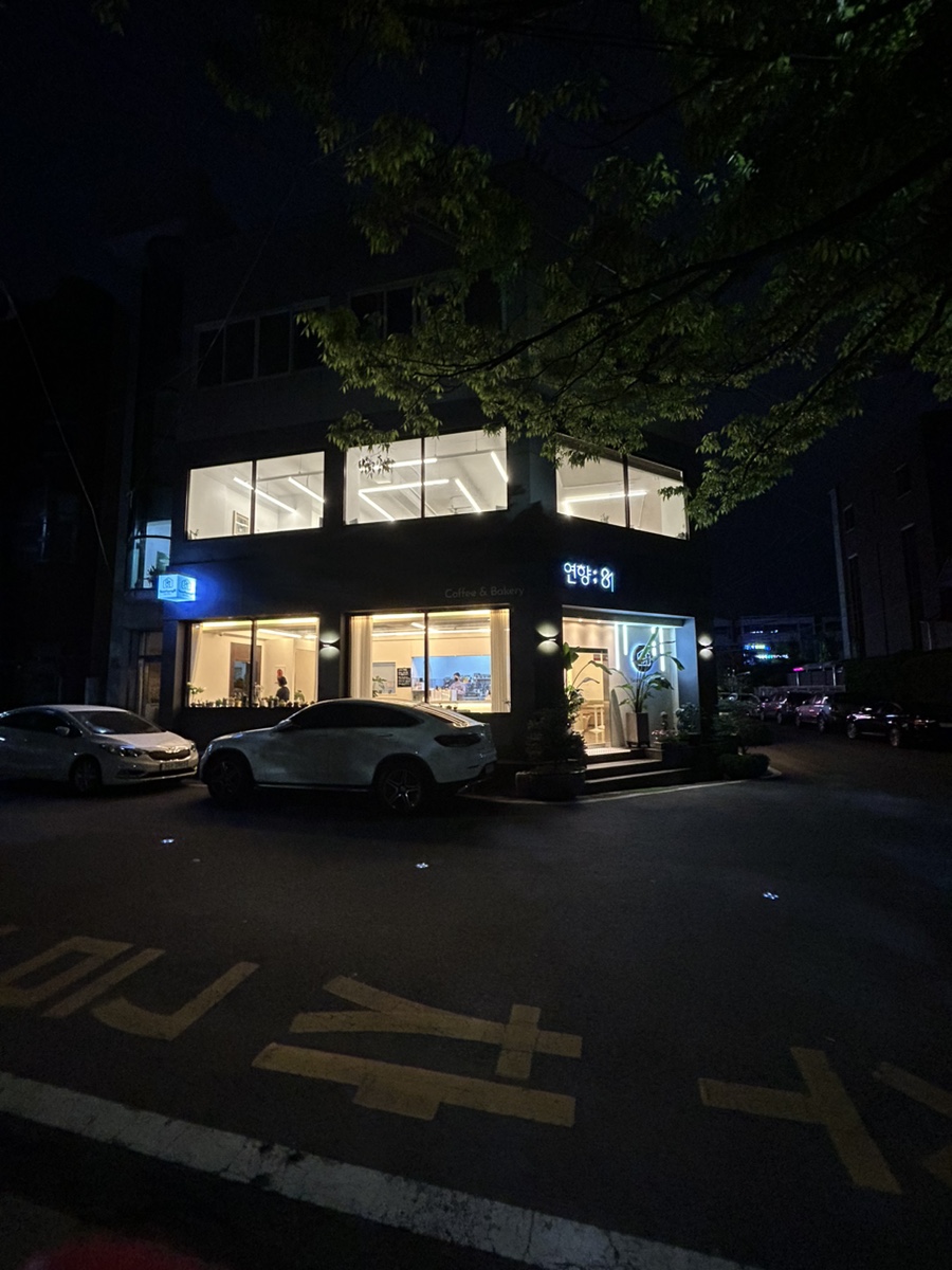 연향81 이미지