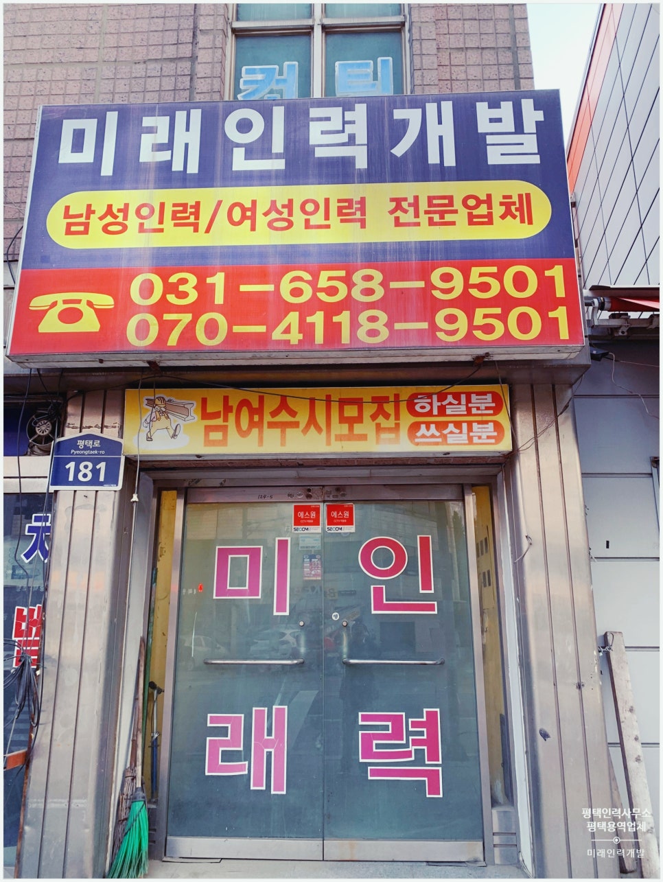 삼성인력사무소 이미지