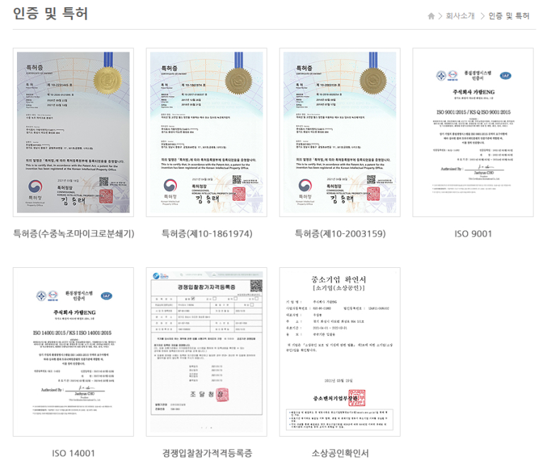 가람ENG 이미지