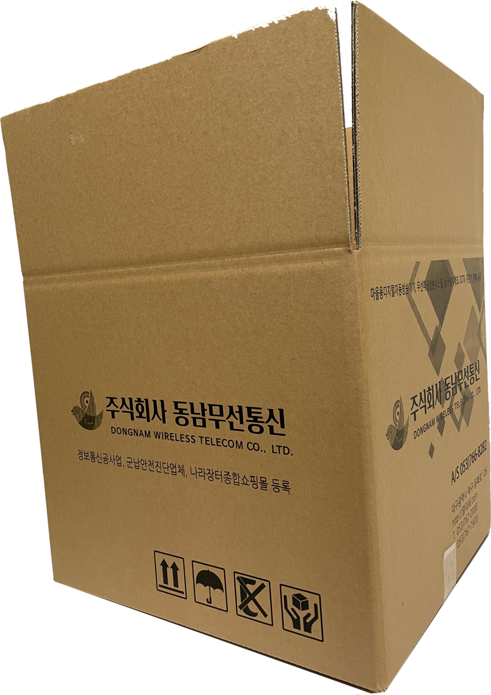 포유정보통신 이미지