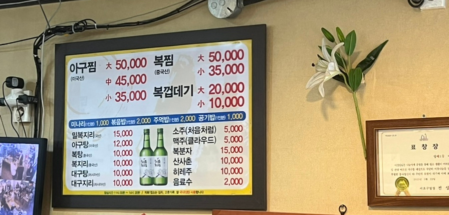 미락복 이미지