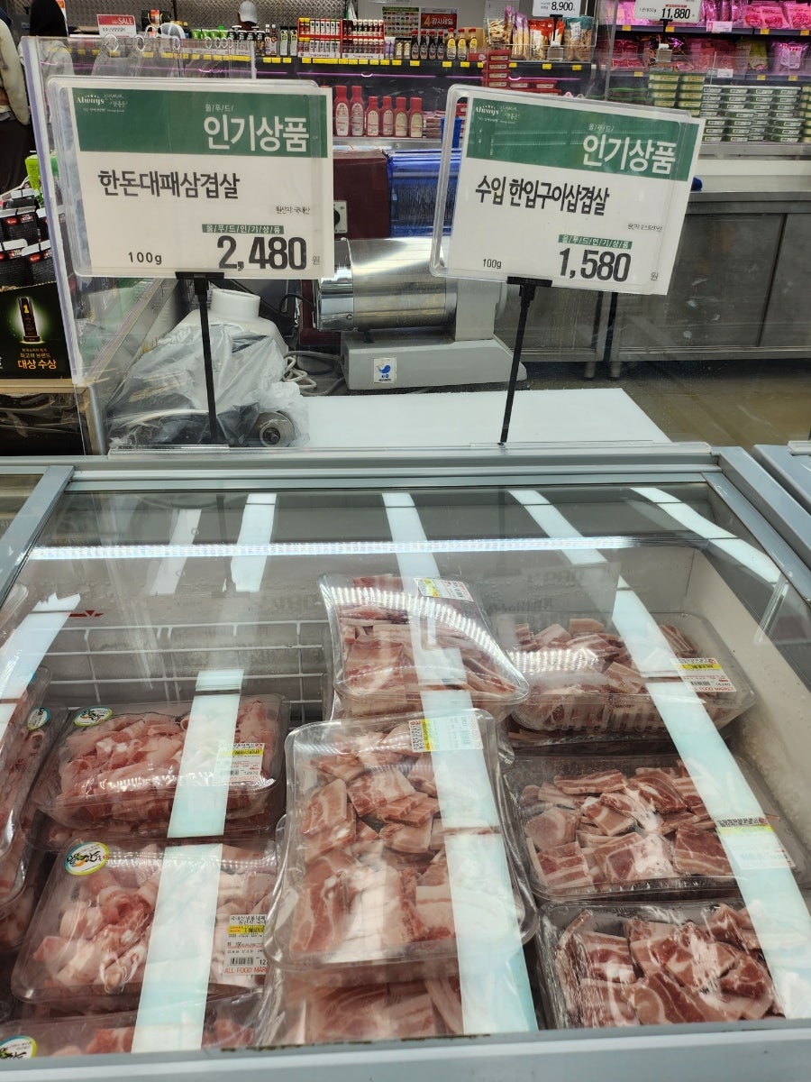올메인마켓 이미지
