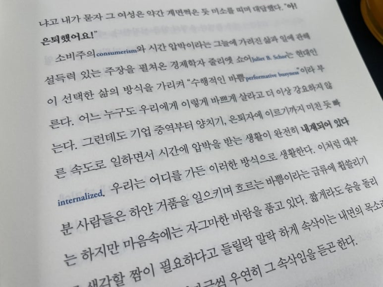 화이트스페이스 이미지