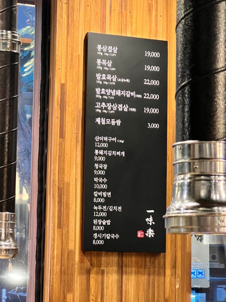 일미락 이미지