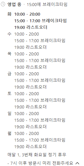 갯마을바지락칼국수 이미지