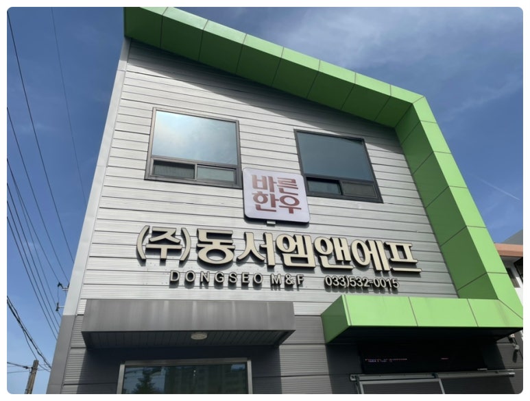 덮밥이생산되는곳 이미지