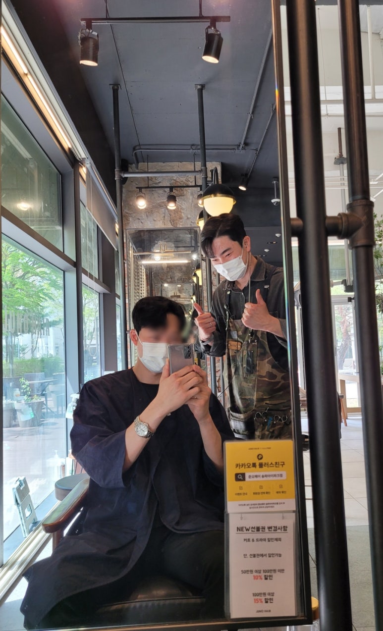 건우헤어샵 이미지