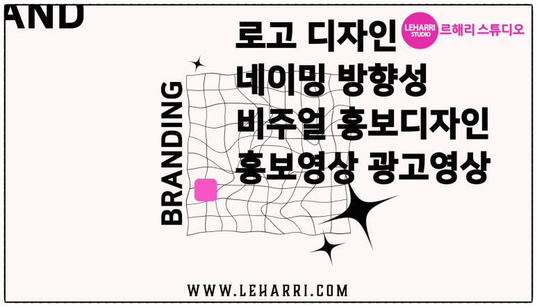 보다디자인스튜디오 이미지