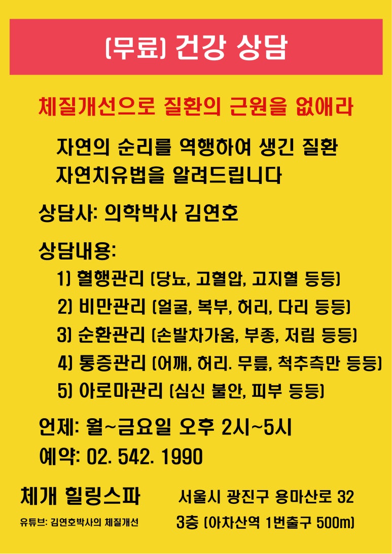 체개힐링스파 이미지