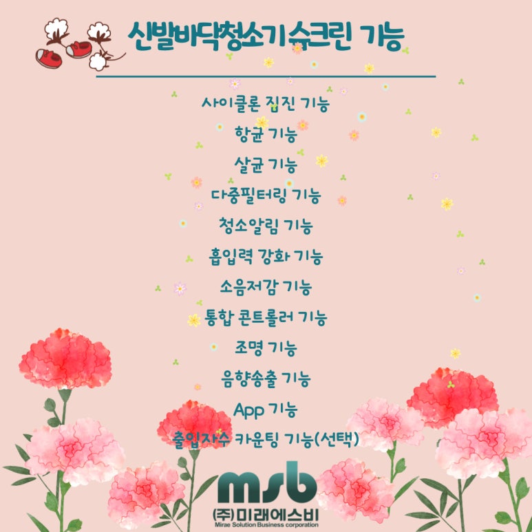 만정중학교 이미지