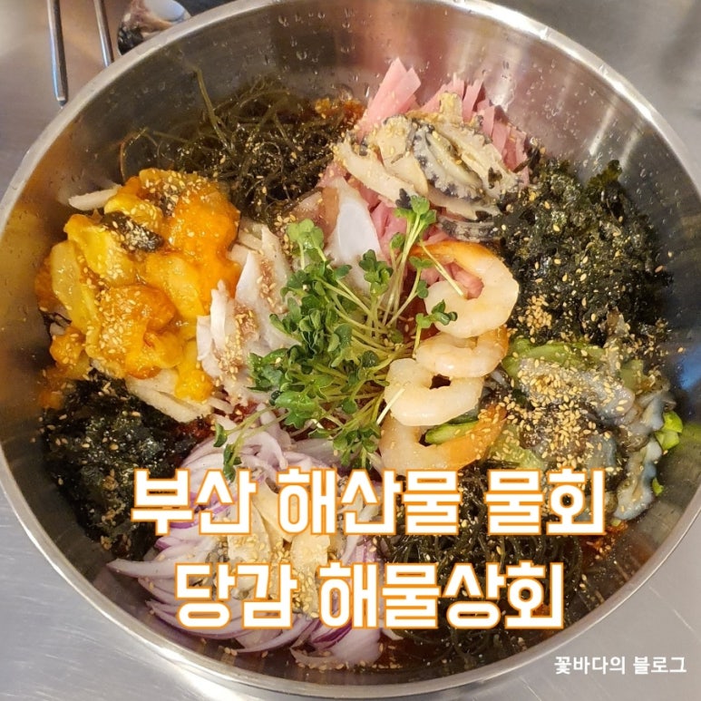 당감상회 이미지