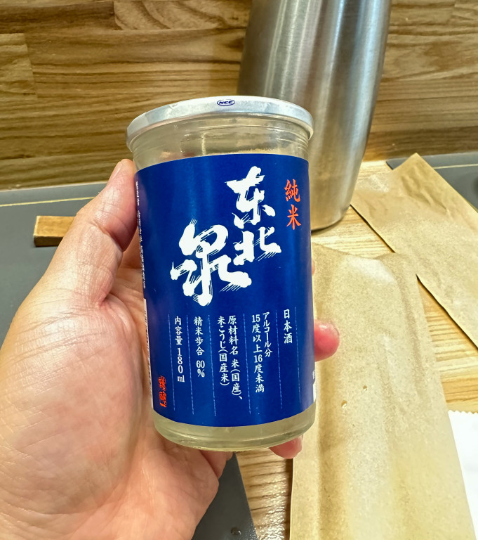 스시이즈미 이미지