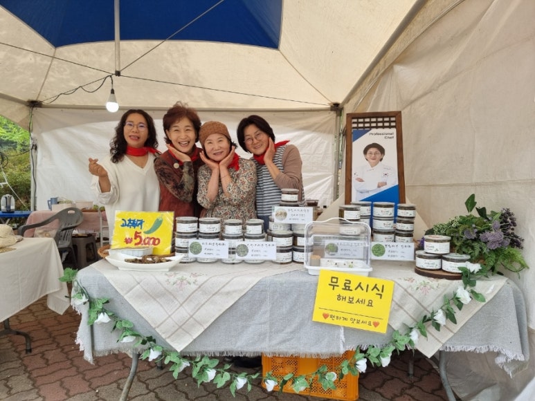 성의정 한과드림 이미지