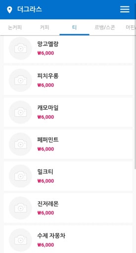 더그라스 이미지