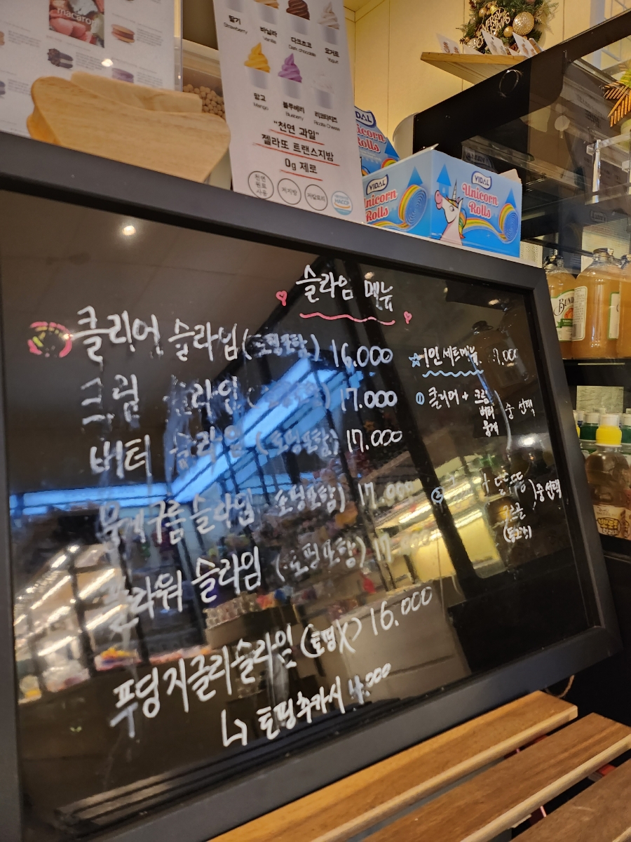 안나의작은가게 이미지