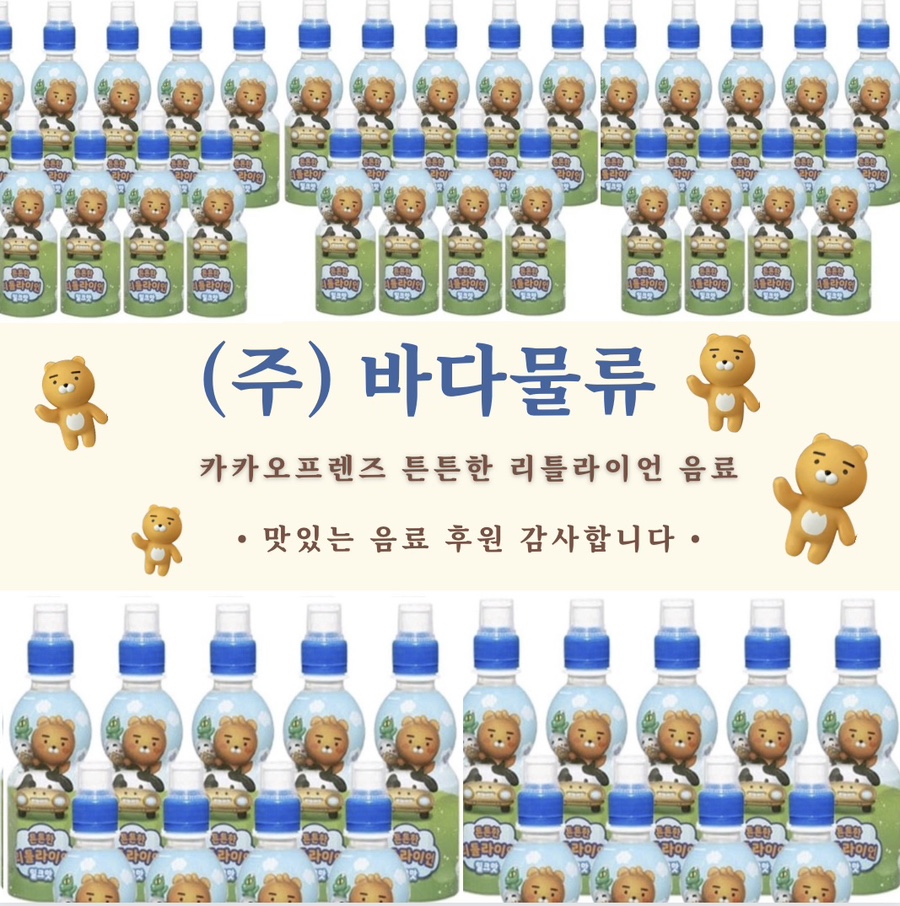 (주)바다물류 이미지