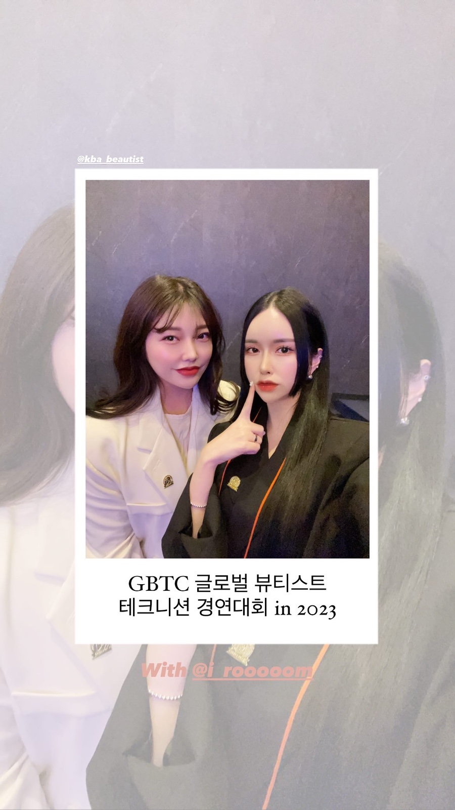 아이룸뷰티 이미지