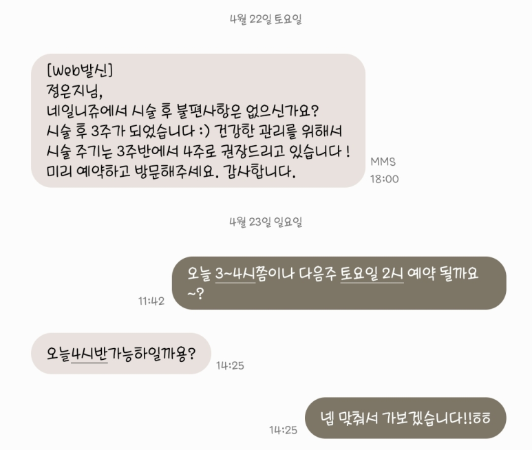 윅뷰티 이미지