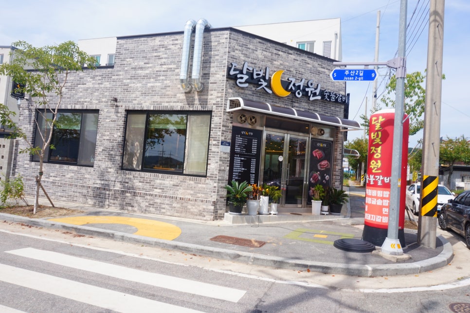 푸른솔주유소 이미지