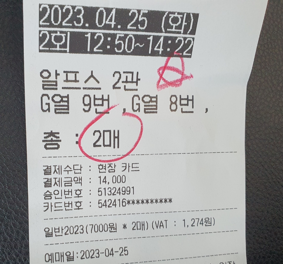 알프스시네마2관 이미지