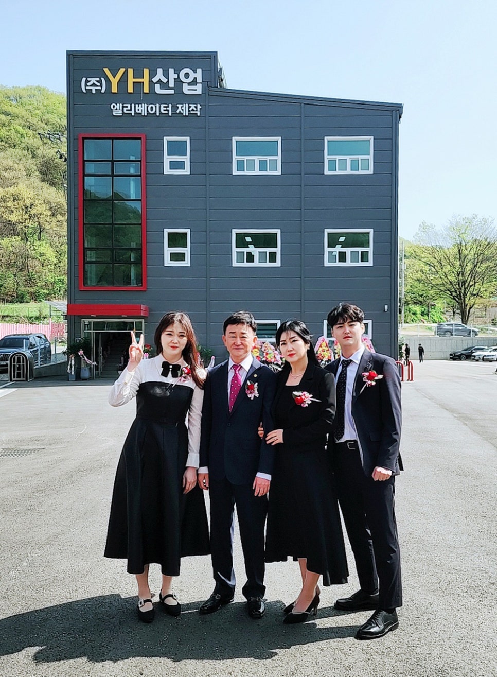 와이에이치건축 이미지