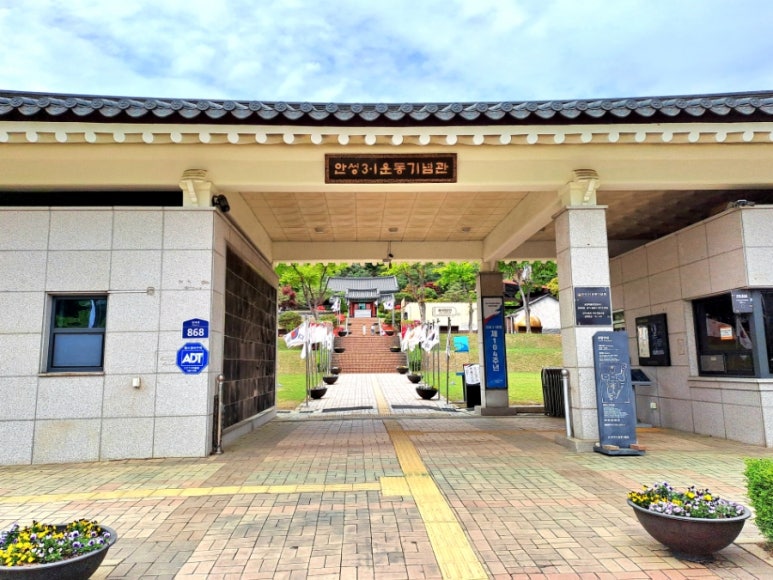 창진산장휴게소 이미지