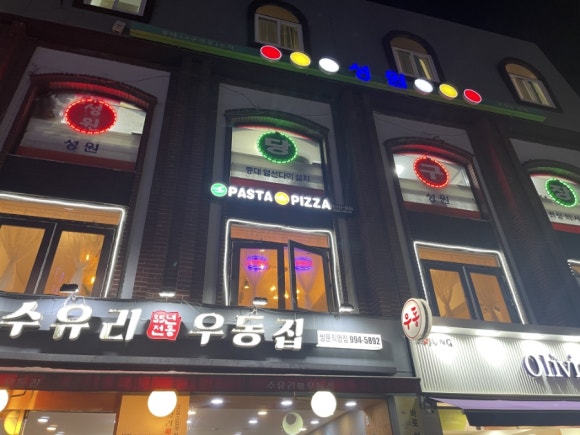 오렌지당구장2 이미지