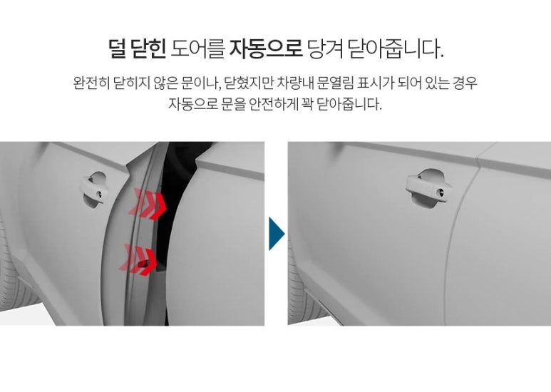 에스소프트 이미지