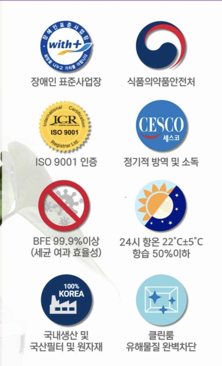 선한이엔지주 이미지