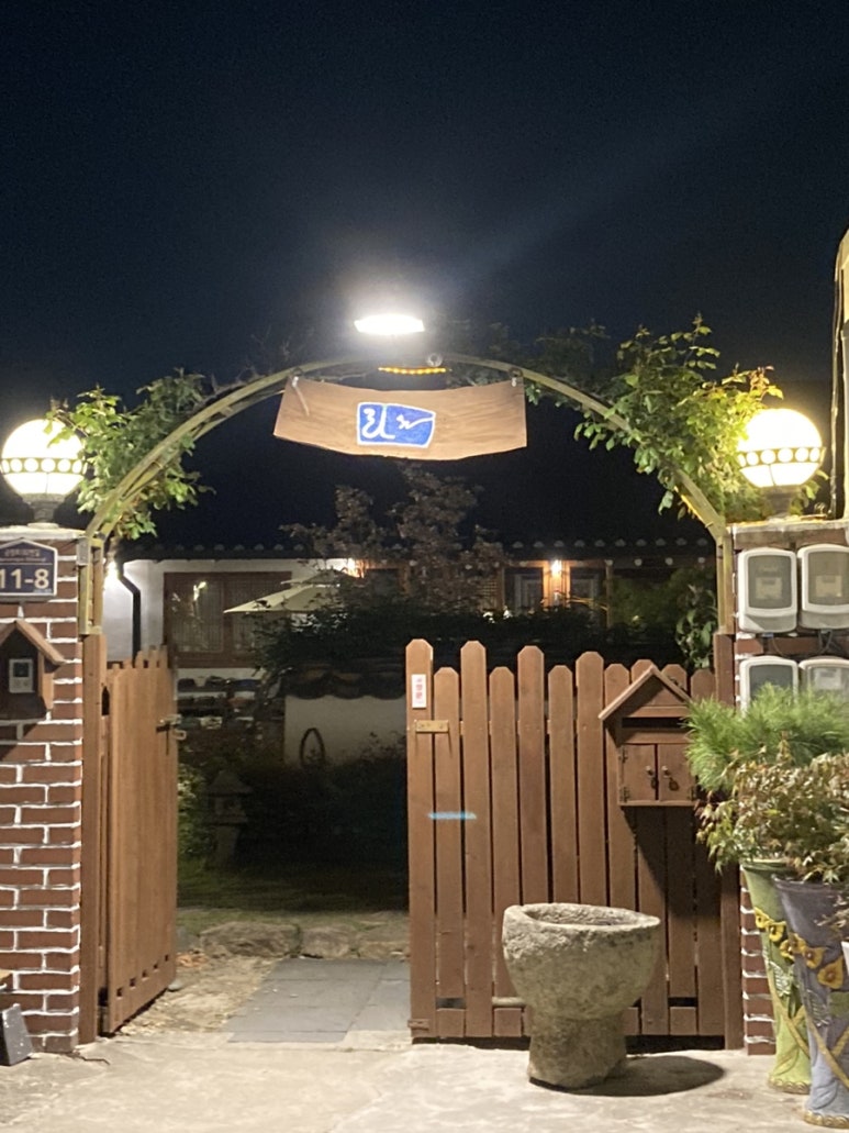 한옥민박라온 이미지