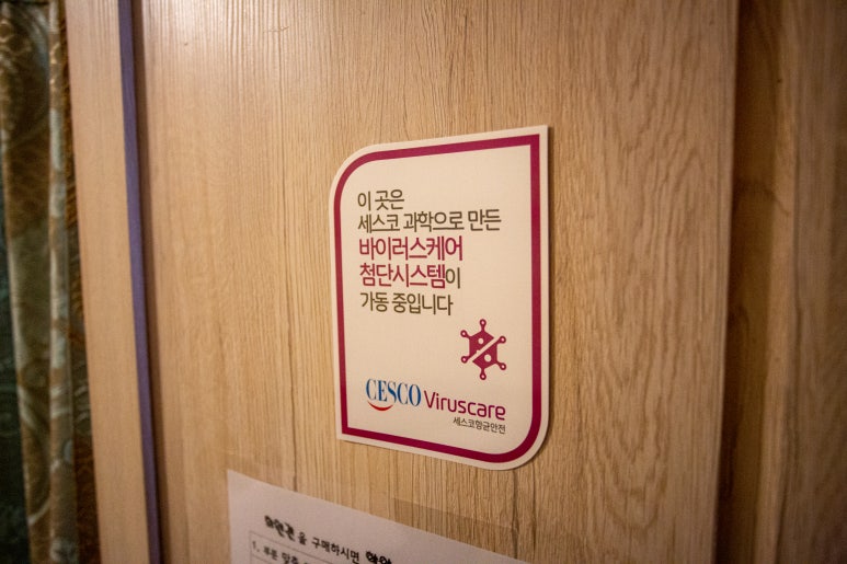 서울안마원 이미지