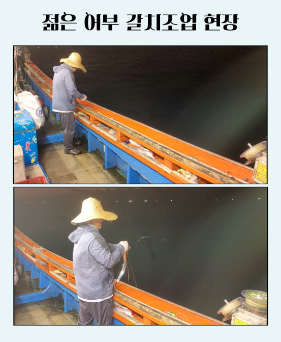 제주수산어벤져스 이미지