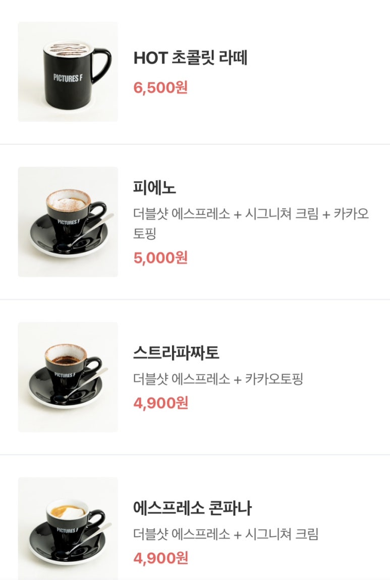 픽쳐스에프 이미지