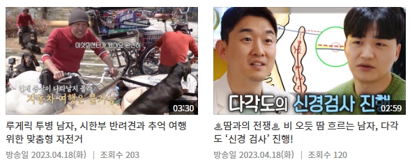 코마미용실 이미지