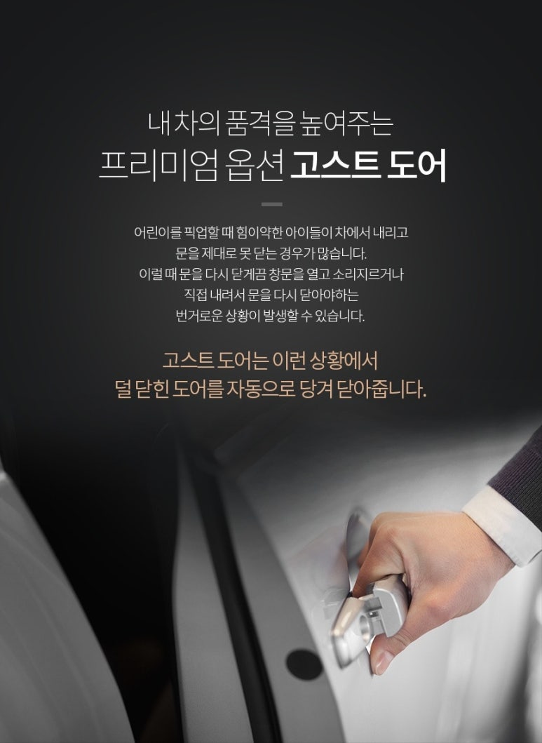 에스소프트 이미지